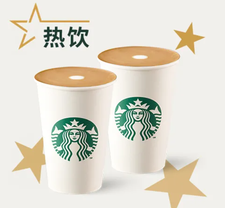 史低！星巴克馥芮白大杯💰15❗️