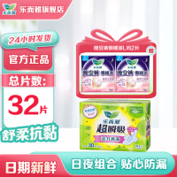 薅💥0.4/条花王卫生巾！