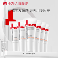 薇诺娜特护霜💥5块/只❗️❗️