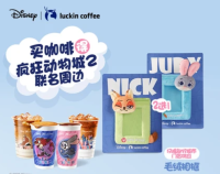 瑞幸✘疯狂动物城2联名❗️