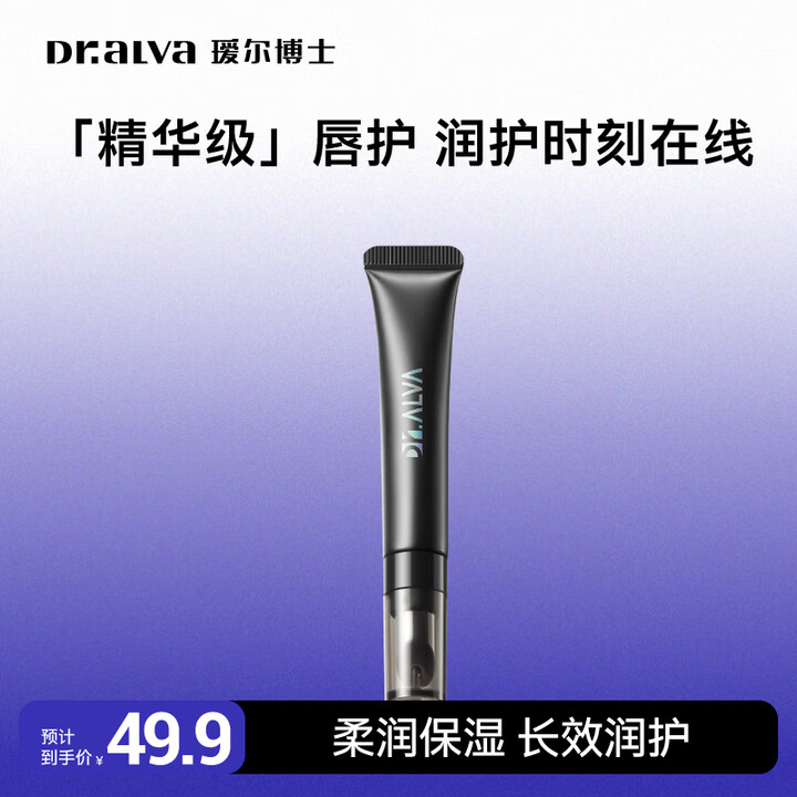 薅！买正送正 瑷尔博士奶酪唇霜💰15 猫官旗39一只！