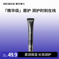 薅！买正送正 瑷尔博士奶酪唇霜💰15