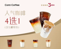 5.9‼️库迪☕️  速