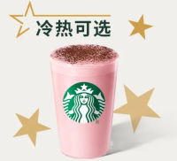 星巴克☕️今日免配！