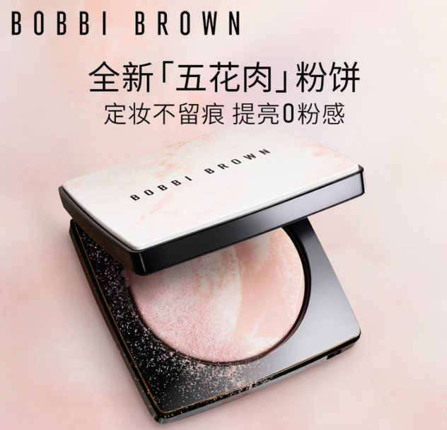 速💥芭比波朗五花肉粉饼💰219再赠橘子面霜15ml！ 