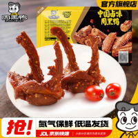 🚗周黑鸭卤味💥6.5/盒