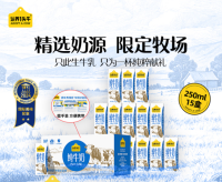 1.75/盒💥认养一头牛纯牛奶