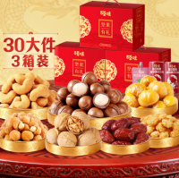 28.9/箱💥百草味坚果礼盒