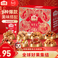 82💥沃隆纯坚果礼盒1220g