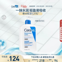 适乐肤C乳史D🚗67/瓶