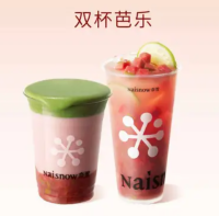 奈雪芭乐新品买一送一！🈴单杯10.5！