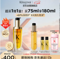 卡诗山茶花精油360🉐180ml再赠洗发水80ml！