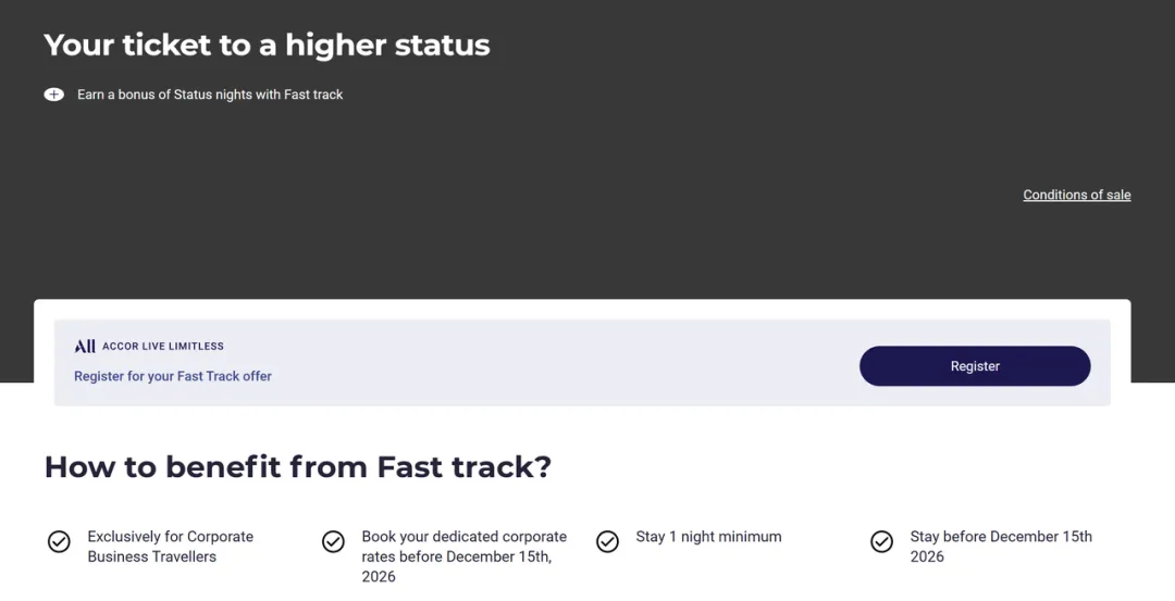 雅高速升白金活动！