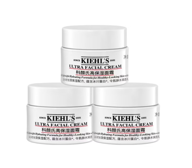 59.9💰科颜氏高保湿霜42ml 官旗折扣，无需plus