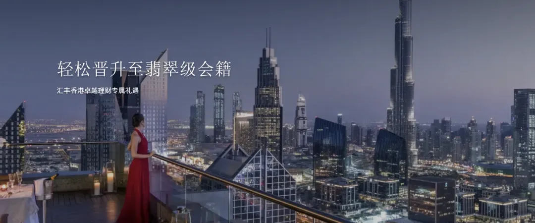 10晚速升香格里拉翡翠，人人都可参与