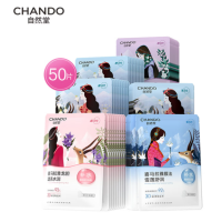 🔥自然堂面膜1r/片！