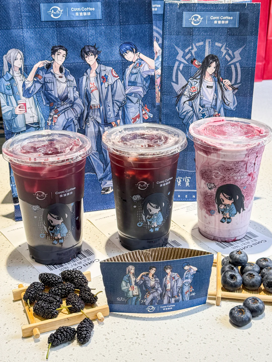 💥库迪新品胶原莓果5.5/杯！