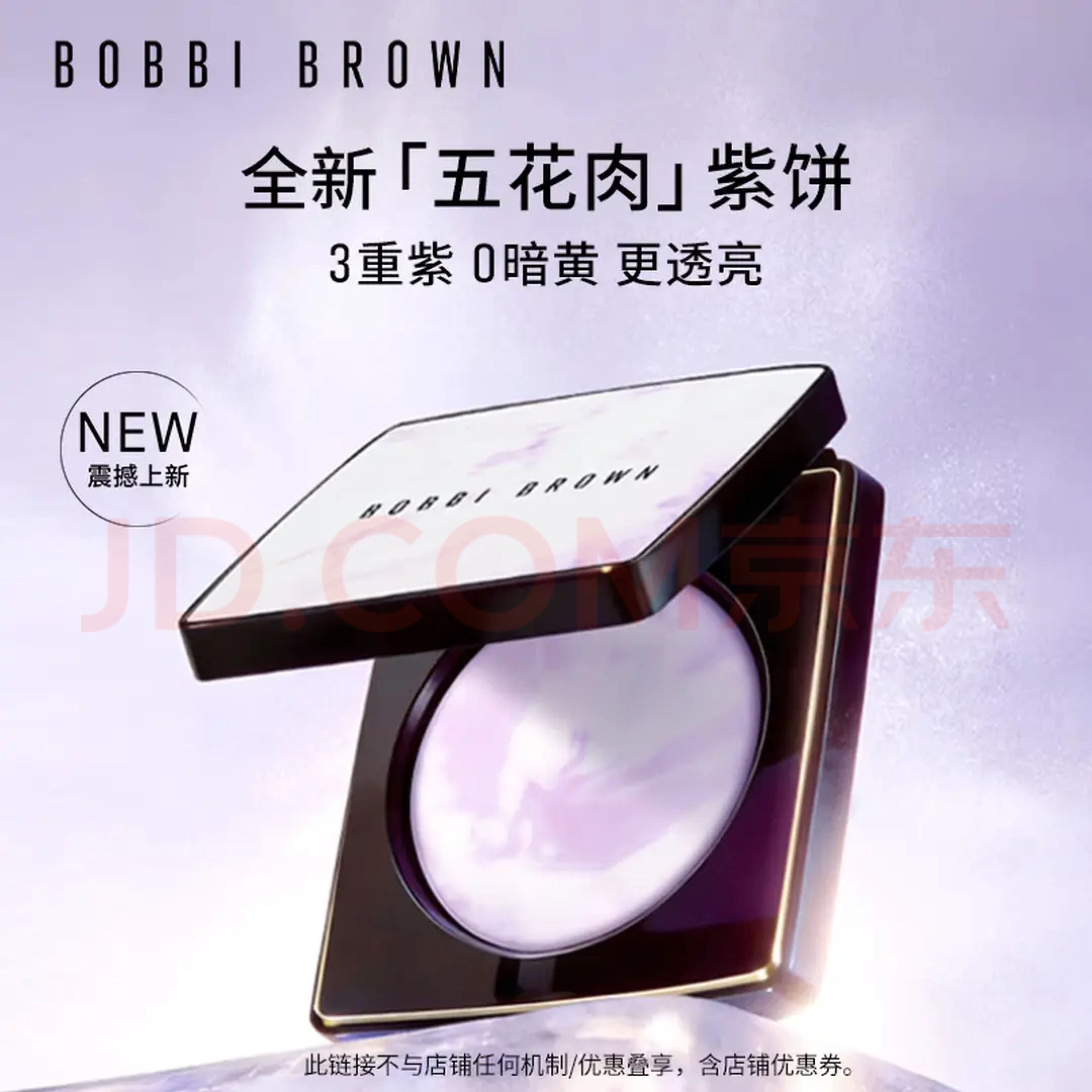 🔥芭比波朗买粉饼送橘子面霜！ 317🉐超两件正装量！