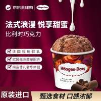 55/大桶💥哈根达斯冰淇淋460ml！