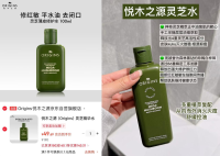 🔥49元悦木之源灵芝水100ml！