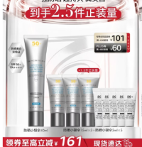 修麗可小銀傘319??防曬小銀傘115ml！