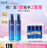 ??AHC玻尿酸水乳75??兩套正裝量??