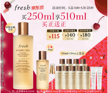 馥蕾诗红茶水❗️  766🉐510ml！