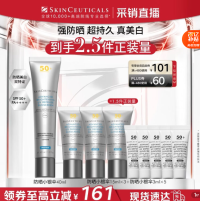 280🉐修丽可小银伞115ml