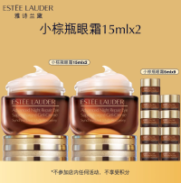 雅诗兰黛小棕瓶眼霜778🉐75ml！