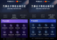 试试看！两个渠道速升携程钻卡/金钻~