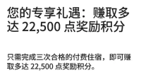 万豪新一波定向大放水
