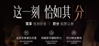 400分换芝士蛋糕，2000分换单人火锅，万豪积分新用处
