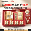 777🉐兰蔻菁纯眼霜45ml!