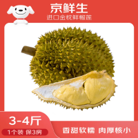 京鲜生进口金枕头榴莲🚗