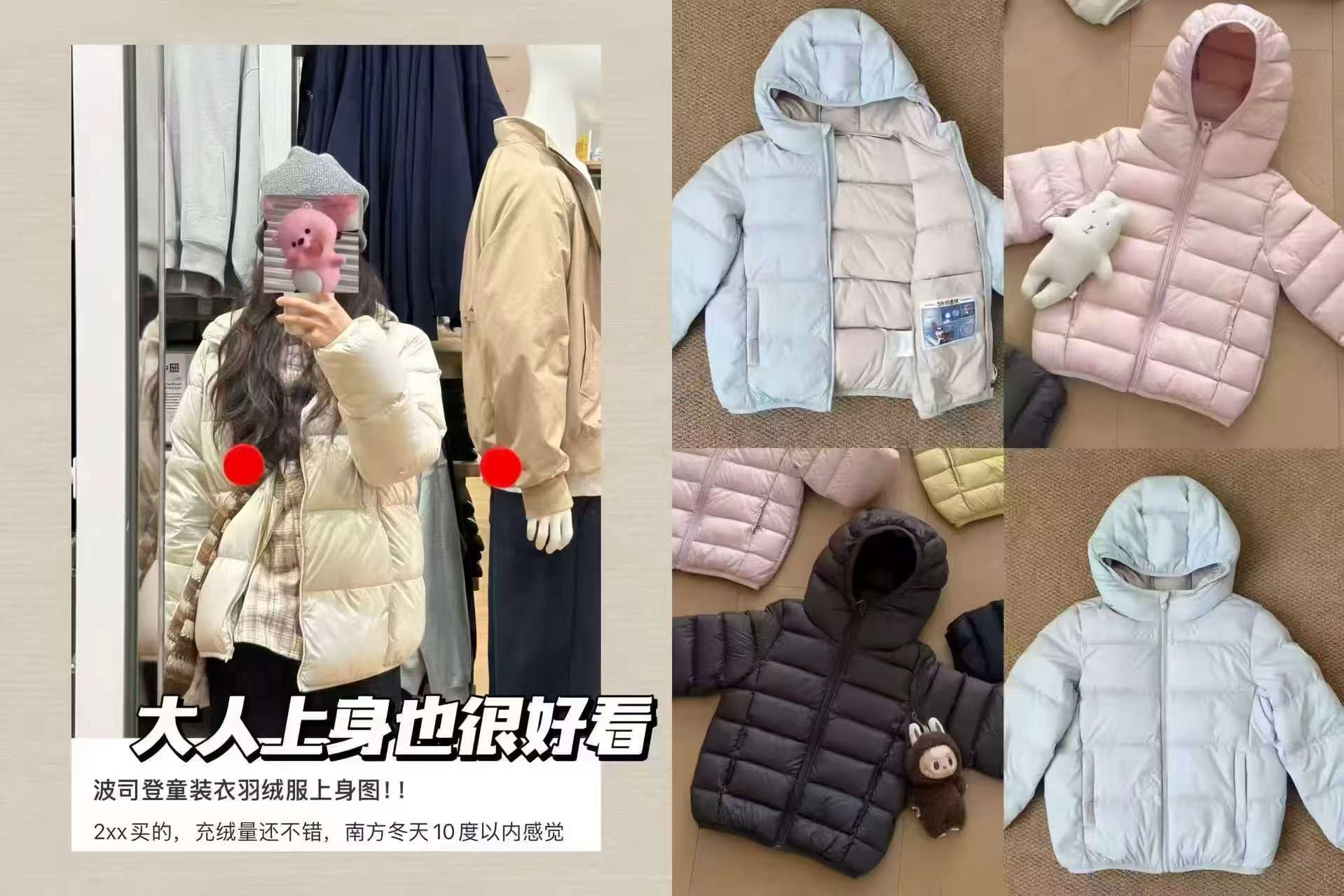 219💰波司登元气小泡芙羽绒服