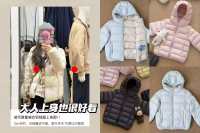 219💰波司登元气小泡芙羽绒服