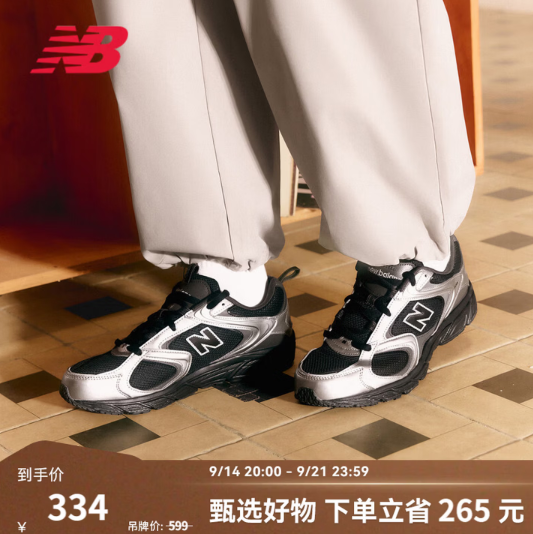 new balance运动鞋5折