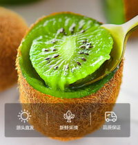 0.5/粒💥修文猕猴桃