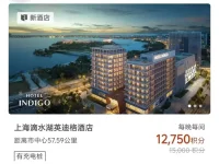 IHG全球积分85折活动（09.16-09.21）