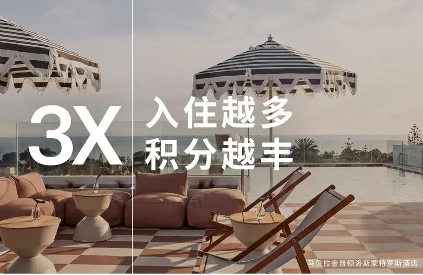 IHG Q4开始了！