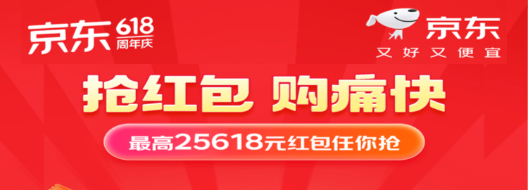 京东618主会场 京东618主会场