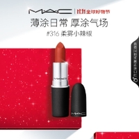 90元包邮!Mac尤雾弹口红  90元包邮!Mac尤雾弹口红