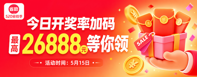 淘宝618